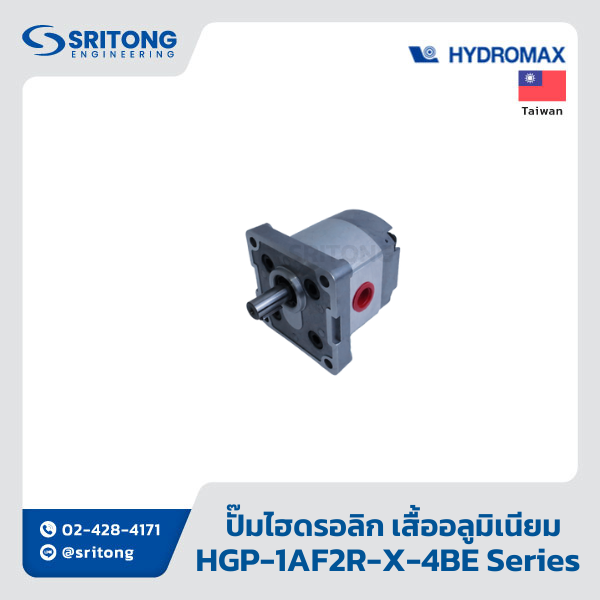 ปั๊มไฮดรอลิกเฟืองนอก เสื้ออลูมิเนียม (Aluminum Body External Gear Hydraulic Pump) – Hydromax HGP Series - Image 4