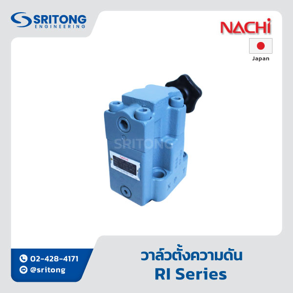 <b>วาล์วตั้งความดัน (ชนิดลูกสูบปรับสมดุล ขนาดติดตั้งมาตรฐาน ISO)</b></br> (High Pressure Pilot Operated Relief Valves) – Nachi RI Series