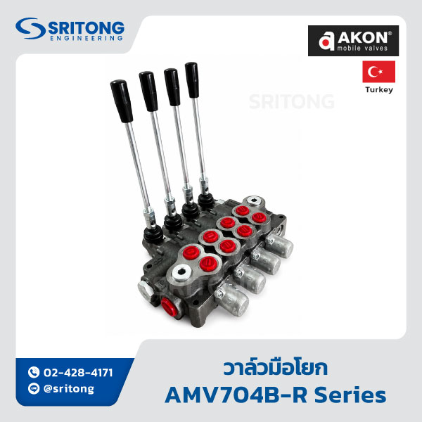 <b>วาล์วมือโยก</b></br>(Monoblock Valve) – Akon AMV Series - Image 4