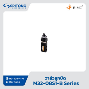 <b>วาล์วควบคุมทิศทาง 1/4” แบบ 3/2 ควบคุมโดยทางกล แบบลูกบิด, โรลเลอร์, ปุ่มกด, ดอกเห็ด</b></br>  (1/4, 3/2 WAY MECHANICAL VALVES) - EMC M32 Series