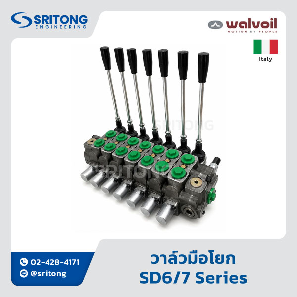 <b>วาล์วมือโยก</b></br> (Sectional Valve) – Walvoil SD6, SD8, SDS150, SDS180, SD25 Series - Image 3