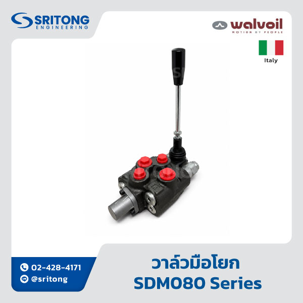 <b>วาล์วมือโยก</b></br> (Monoblock Valve) – Walvoil SDM080, SD4, SD5, SDM143, SD11, SD18, SDM140, SDS400 Series - Image 5