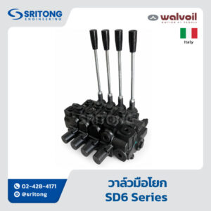 <b>วาล์วมือโยก</b></br> (Sectional Valve) – Walvoil SD6, SD8, SDS150, SDS180, SD25 Series