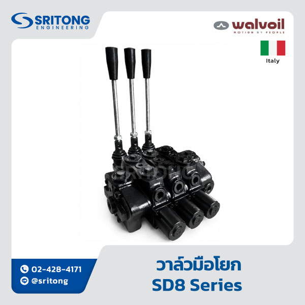 <b>วาล์วมือโยก</b></br> (Sectional Valve) – Walvoil SD6, SD8, SDS150, SDS180, SD25 Series - Image 2