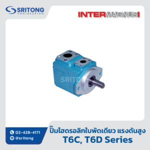 <b>ปั๊มไฮดรอลิกใบพัดเดี่ยว แบบความดันสูง</b></br> (High Pressure Single Vane Hydraulic Pump) – Intermagnus T6C, T6D Series