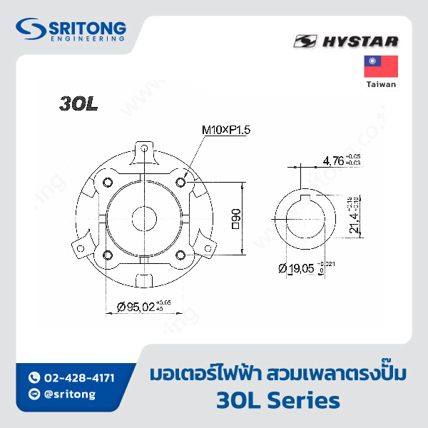 มอเตอร์ไฟฟ้าแบบสวมเพลาตรงจากปั๊มไฮดรอลิก (Electric Motor with Built-in Coupling) – Hystar 30L Series - Image 2