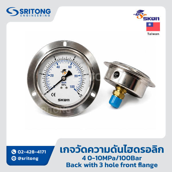 <b>เกจวัดความดันไฮดรอลิก</b><br/> (Pressure Gauge) – Skon 421.21, 426.21 Series - Image 6