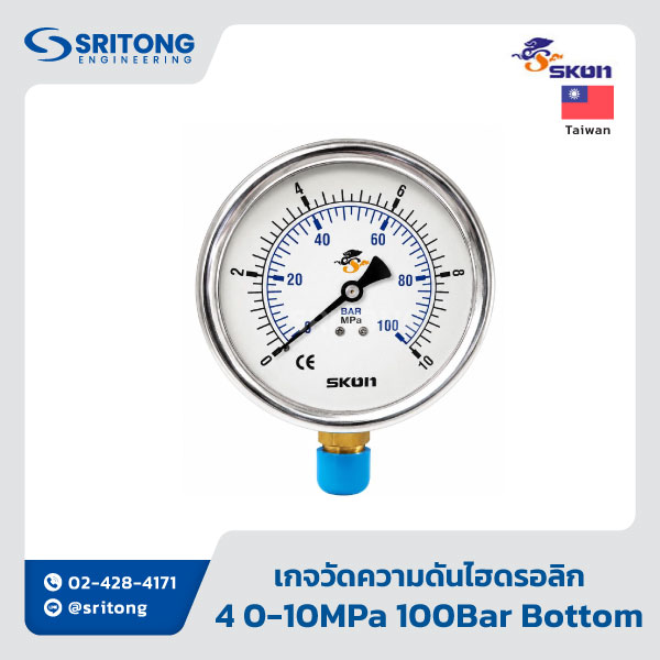 <b>เกจวัดความดันไฮดรอลิก</b><br/> (Pressure Gauge) – Skon 421.21, 426.21 Series - Image 2
