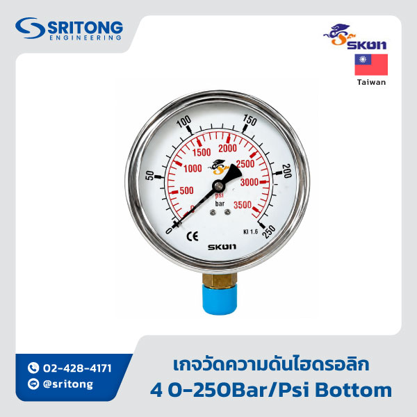 <b>เกจวัดความดันไฮดรอลิก</b><br/> (Pressure Gauge) – Skon 421.21, 426.21 Series - Image 3