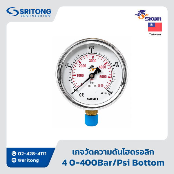 <b>เกจวัดความดันไฮดรอลิก</b><br/> (Pressure Gauge) – Skon 421.21, 426.21 Series - Image 4