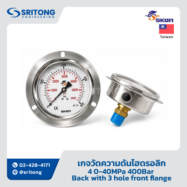<b>เกจวัดความดันไฮดรอลิก</b><br/> (Pressure Gauge) – Skon 421.21, 426.21 Series - Image 5