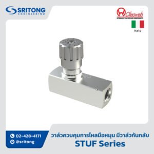 <b>วาล์วควบคุมอัตราการไหลแบบมือหมุน พร้อมวาล์วกันกลับ</b></br> (Flow Control And Check Valve) – Oleoweb STUF Series
