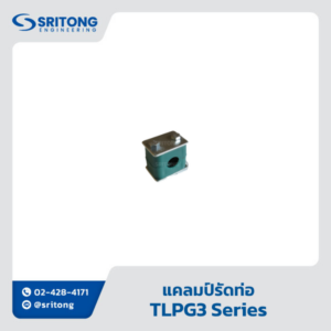 <b>แคลมป์รัดท่อ</b></br>(Clamp) – Hydraulus TLPG3, TTPG1 Series