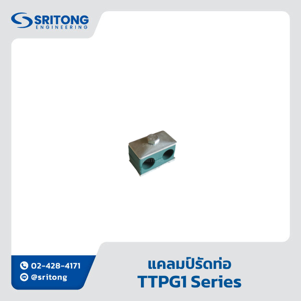 <b>แคลมป์รัดท่อ</b></br>(Clamp) – Hydraulus TLPG3, TTPG1 Series - Image 2