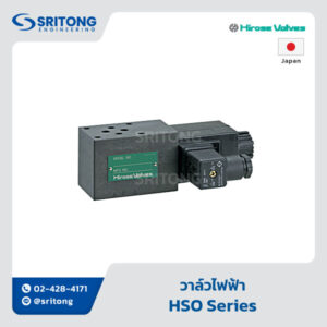 <b>วาล์วประเภทต่างๆ</b></br>(Various Valve) – Hirose Valves HRV, HSO Series