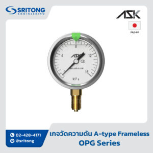 <b>เกจวัดความดัน</b></br>(Pressure Gauge) – ASK OPG Series