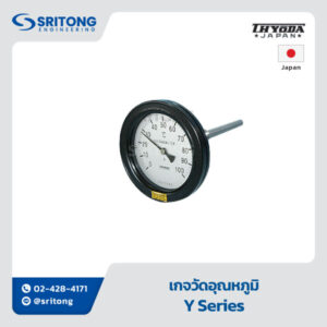 <b>เกจวัดอุณหภูมิ</b></br>(Temperature Gauge) - HYODA Y Series