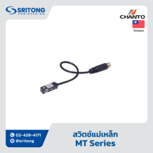 <b>สวิตช์แม่เหล็ก ตรวจจับตำแหน่ง กระบอก</b></br>(Reed / Solid State Switch) - Chanto MT, SH, TA, TC, TD Series
