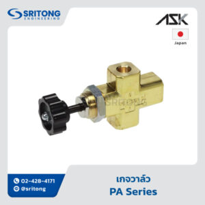 <b>เกจวาล์ว</b></br>(Gauge Valve) – ASK PA, SAN Series
