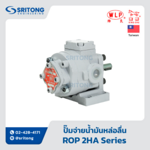 <b>ปั๊มจ่ายน้ำมันหล่อลื่น</b></br>(Oil Pump) – Zenloon ROP -203HA, 204HA, 206HA, 208HA, 210HA, 212HA, 216HA, 220HA Series