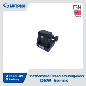 <b>วาล์วตั้งความดันแบบไพลอตความดันสูง ควบคุมด้วยไฟฟ้า</b></br> (High Pressure Pilot Operated Relief Valves, Solenoid Controlled Pilot Operated Relief Valves) – Jeou Gang DBW Series
