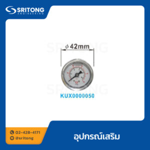 อุปกรณ์เสริม