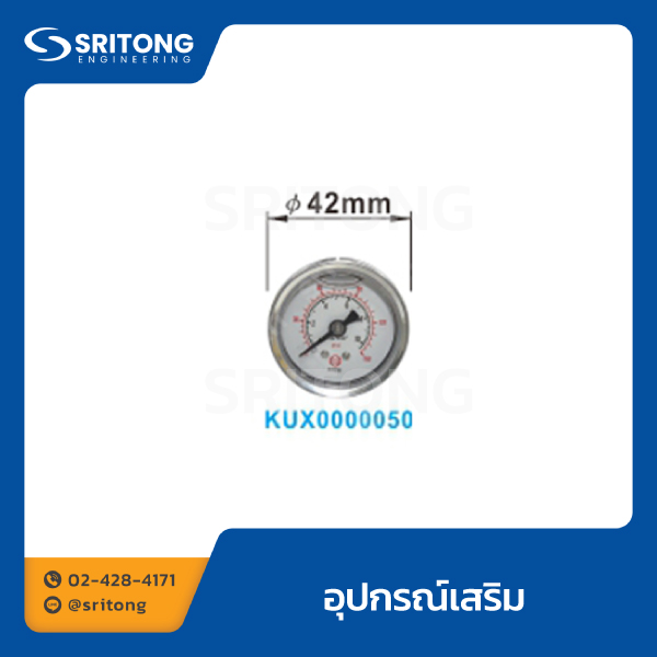 อุปกรณ์เสริม