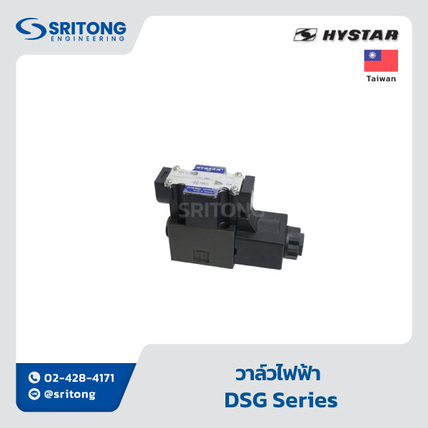 <b>วาล์วไฟฟ้า</b></br>(Solenoid Operated Directional Valve) – Hystar DSG Series