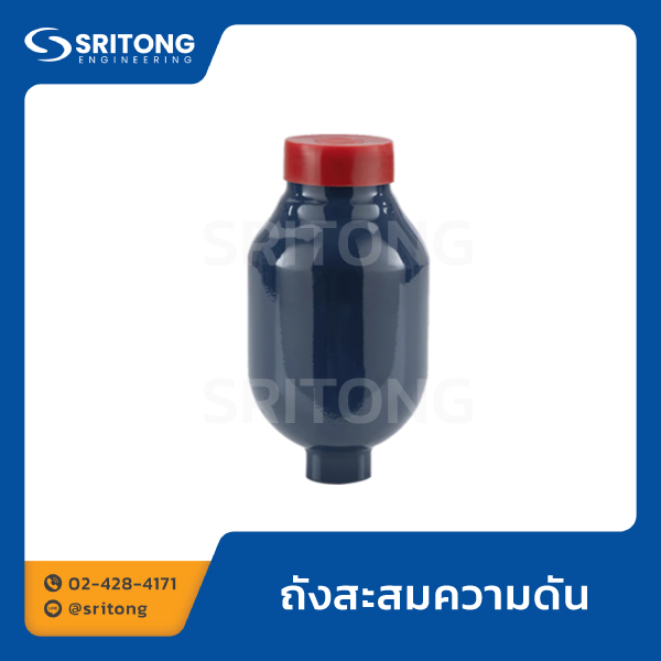 ถังสะสมความดัน