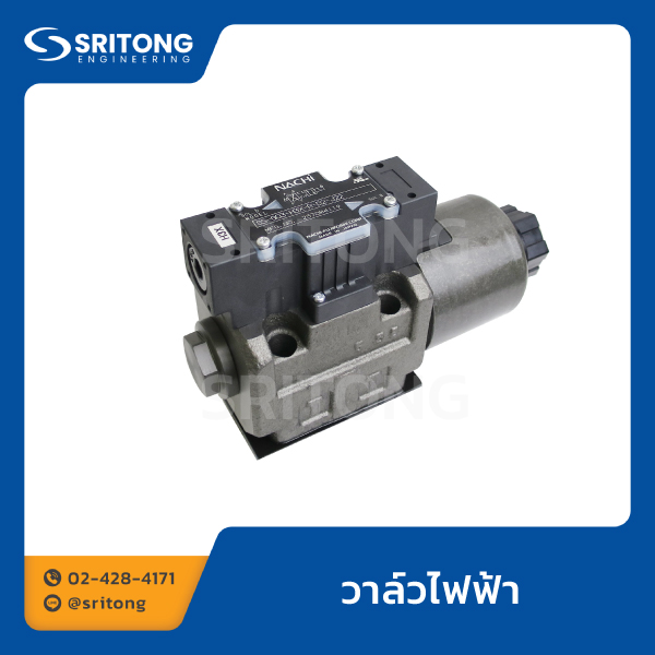 วาล์วไฟฟ้า