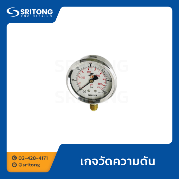 เกจวัดความดัน
