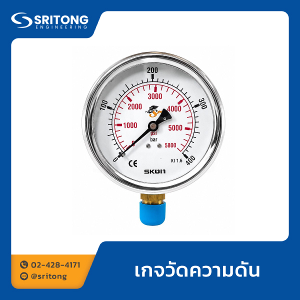 เกจวัดความดัน